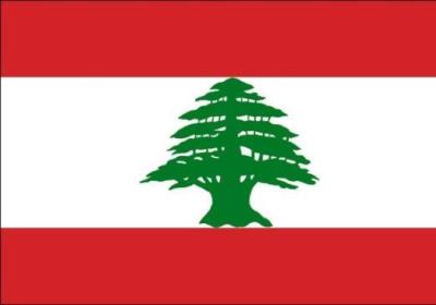 Beirut